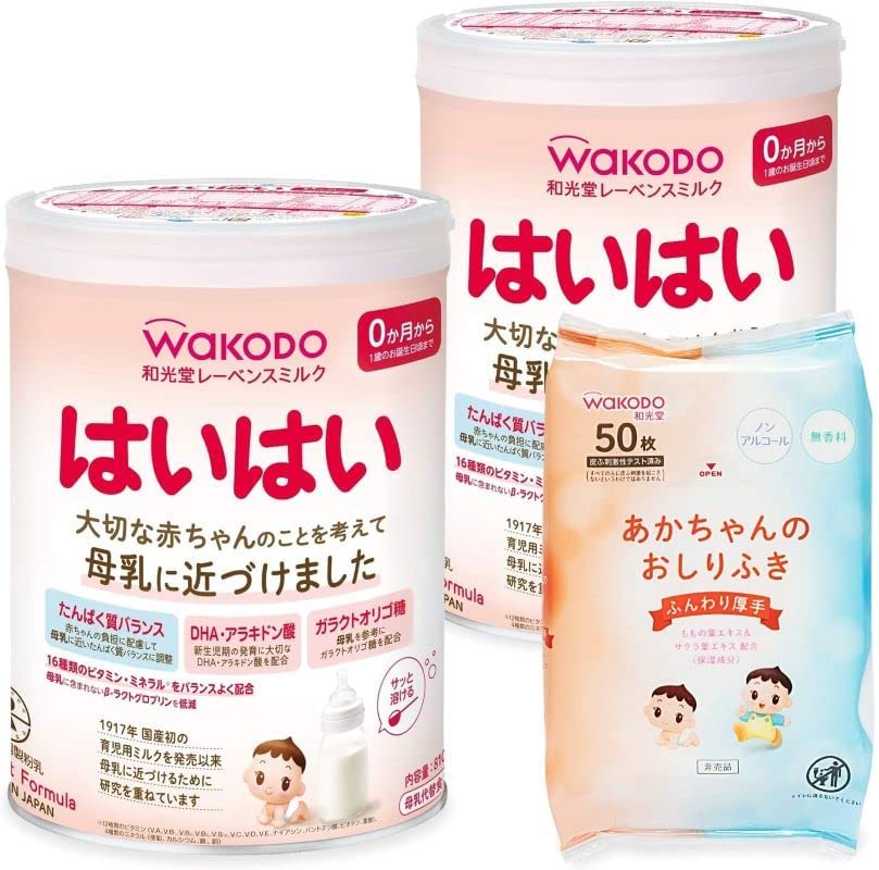 和光堂 レーベンスミルク はいはい810g 2缶パック おまけ付き 粉ミルク 0ヶ月から1歳頃 ベビーミルク DHA・アラキドン酸配合