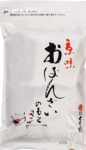 選べる ゆず七味 or かぼす七味 3個セット (28g×3個) 6種類の香辛料をブレンド 大分一村一品 櫛野農園【送料込】