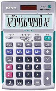 CASIO製 ND-26S プロ用実務電卓(ソフトケース付) (日本電卓技能検定協会推奨電卓、簿記検定推奨品)