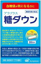 ・この商品について・機能性表示食品 届出番号:A148・商品サイズ (幅×奥行×高さ) :110x30x70(mm)・内容量:30CP梱包サイズ 19.2 x 11.5 x 0.8 cm; 20 g