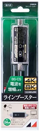 日本アンテナ BS・CSラインブースター 4K8K対応 F型端子 電流通過切換型 CSBE25