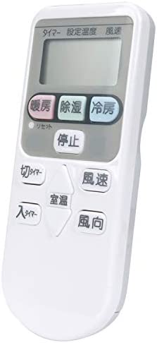 エアコン用リモコン fit for 日立 SP-RC2 SP-RC3 SP-RC4 RAR-2C1 RAR-2C5 RAR-2C2 RAR-2C3 RAF-36A RAF-36X RAF-36Y RAF-36Z RAF-40A2