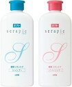 serapie(オクトセラピエ) 薬用シャンプー230ml+薬用コンディショナー230ml