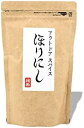 アウトドアスパイス 「ほりにし」詰め替え用 300g