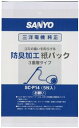 三洋電機 サンヨー 掃除機 紙パック 5枚入 SC－P14