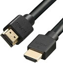 バッファロー HDMI ウルトラハイスピード 3m 8K / 4K / フルHD eARC VRR 対応 ( Ultra High Speed HDMI Cable 認証品 )Nintendo Switch / PS5 / PS4 対応 BSHDUN30B