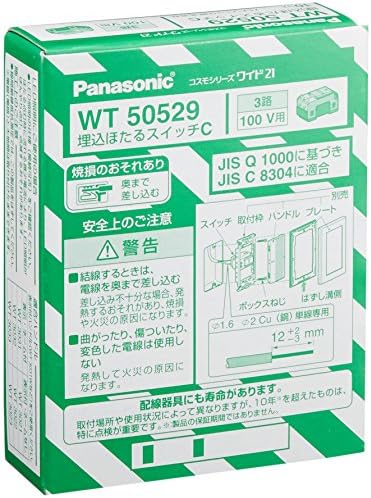 ѥʥ˥å(Panasonic) ⥷꡼磻21 ۤ륹åC 3ϩ 10 WT50529