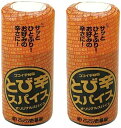 CoCo壱番屋 とび辛スパイス ココイチ秘伝のスパイス (2本セット) 43グラム (x 2)