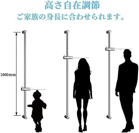 OFFO シャワースライドバー 長さ1000mmスライドバーの設置距離は600mmから1000mmまでに調整可能です。 スライドバー付シャワーフック シャワ角度調節可能 浴室用クロムめっきのステンレス製品 全長100cm 3