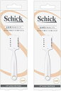 Schick(シック) メンズ ボディ用 ヘアトリマー×2個 (まとめ買い) すね毛 スネ毛 むだ毛 ムダ毛 すきカット 長さカット 脚 足 腕 カミソリ シェービング グルーミング チタンコート 短パン サンダル 1本 (x 2)(4)