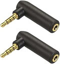 3.5mmステレオ L字型 (2個セット) 4極ミニプラグ-3.5mmステレオ4極ミニジャック 変換コネクタアダプタ 金メッキ ヘッドホン/イヤホン断線予防用対...