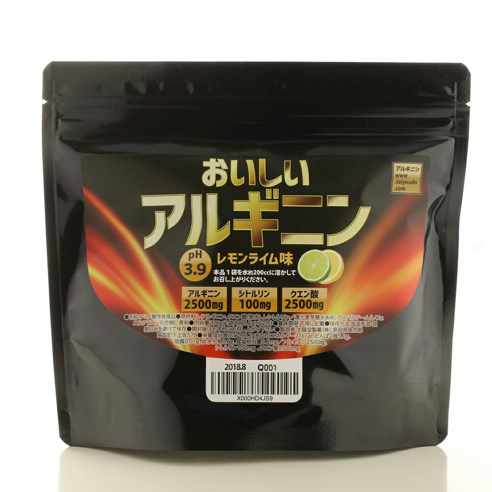 太陽堂製薬 おいしいアルギニン アルギニン2,500mg×22回分