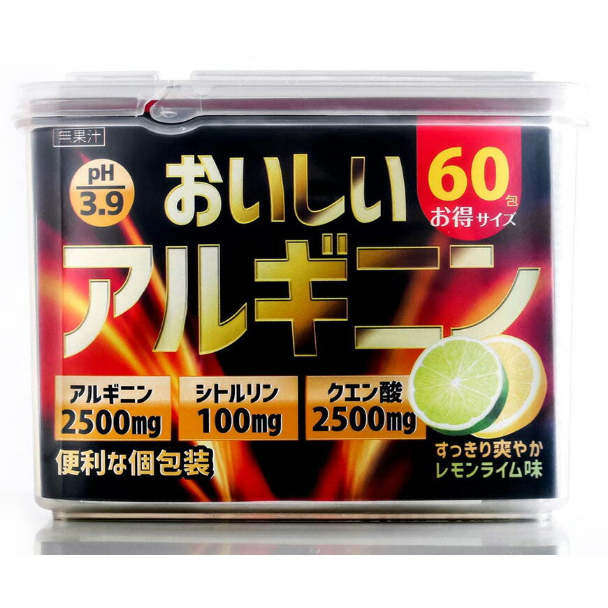 太陽堂製薬 おいしいアルギニン アルギニン2,500mg×60回分