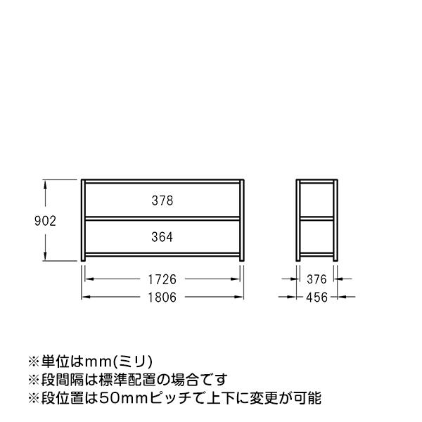 【クーポンあり】スチールラック 幅180 奥行45 高さ90 3段 120kg/段 YSシリーズ業務用 スチール棚 アングル棚 軽量棚 ラック 棚 収納棚 収納ラックオープンラック スチールシェルフ 整理棚 送料無料