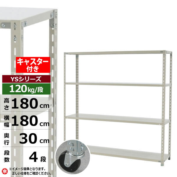 ڥݥ󤢤ۥå 㥹դ 180 30 ⤵180 4 ۥ磻ȥ졼 120kg/ YS꡼̳ ...