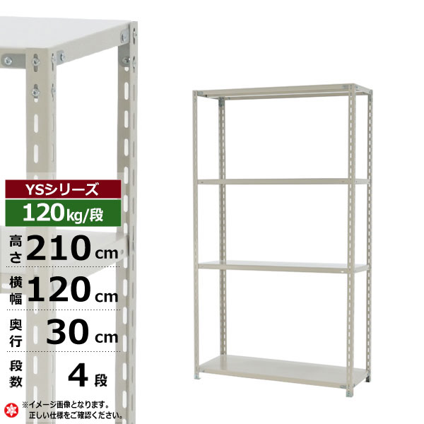 ڥݥ󤢤ۥå 120 30 ⤵210 4 ۥ磻ȥ졼 120kg/ YS꡼̳ ê ...