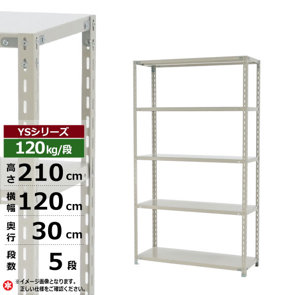 ڥݥ󤢤ۥå 120 30 ⤵210 5 ۥ磻ȥ졼 120kg/ YS꡼̳ ê ...