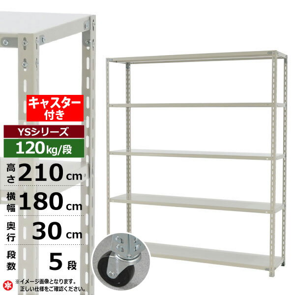 ڥݥ󤢤ۥå 㥹դ 180 30 ⤵210 5 ۥ磻ȥ졼 120kg/ YS꡼̳ ...