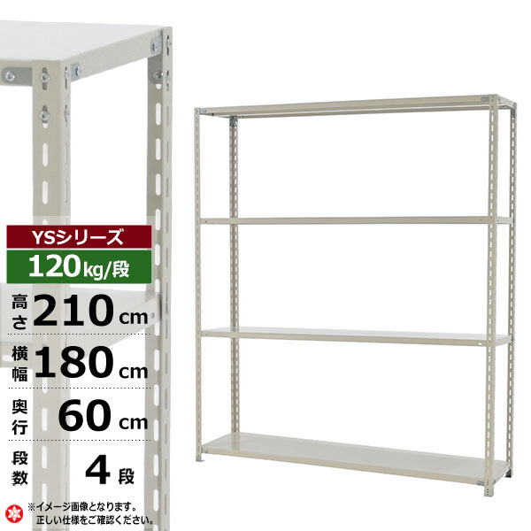 ڥݥ󤢤ۥå 180 60 ⤵210 4 ۥ磻ȥ졼 120kg/ YS꡼̳ ê ...