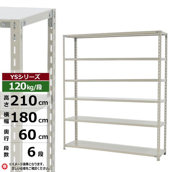 ڥݥ󤢤ۥå 180 60 ⤵210 6 ۥ磻ȥ졼 120kg/ YS꡼̳ ê ...