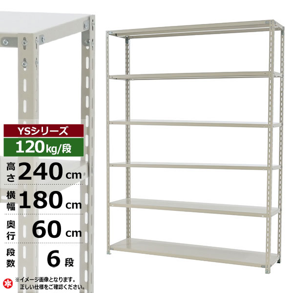ڥݥ󤢤ۥå 180 60 ⤵240 6 ۥ磻ȥ졼 120kg/ YS꡼̳ ê ...
