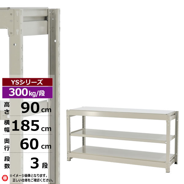 ڥݥ󤢤ۥå 185 60 ⤵90 3 ۥ磻ȥ졼 ñη 300kg/ YS꡼̳ ê...