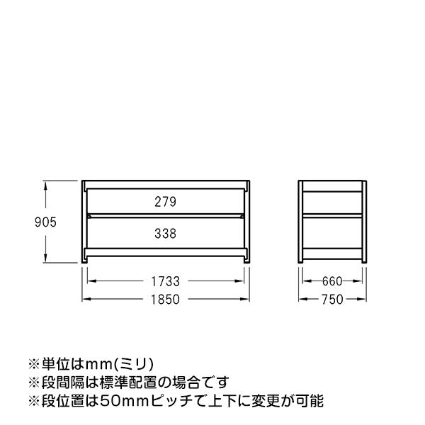 【クーポンあり】スチールラック 幅185 奥行75 高さ90 3段 ホワイトグレー 単体形式 300kg/段 YSシリーズ業務用 スチール棚 ボルトレス 中量棚 ラック 棚 収納棚 収納ラックオープンラック スチールシェルフ 整理棚 送料無料 幅180 [2]