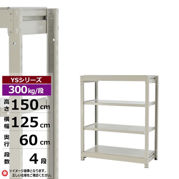 ڥݥ󤢤ۥå 125 60 ⤵150 4 ۥ磻ȥ졼 ñη 300kg/ YS꡼̳ ...