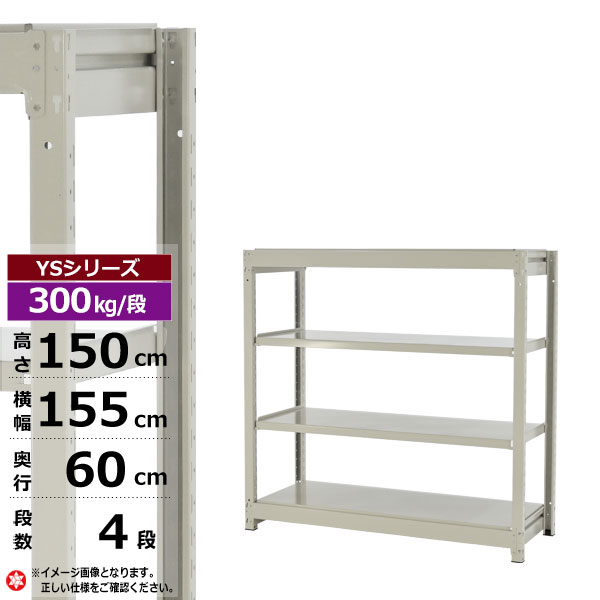 ڥݥ󤢤ۥå 155 60 ⤵150 4 ۥ磻ȥ졼 ñη 300kg/ YS꡼̳ ...