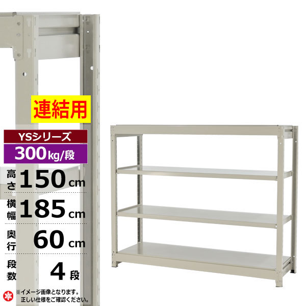 ڥݥ󤢤ۥå 185 60 ⤵150 4 ۥ磻ȥ졼 Ϣ 300kg/ YS꡼̳ ...