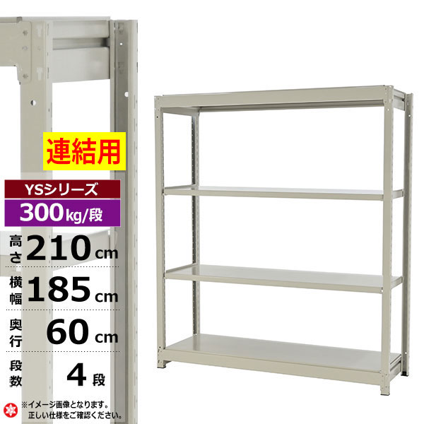 ڥݥ󤢤ۥå 185 60 ⤵210 4 ۥ磻ȥ졼 Ϣ 300kg/ YS꡼̳ ...