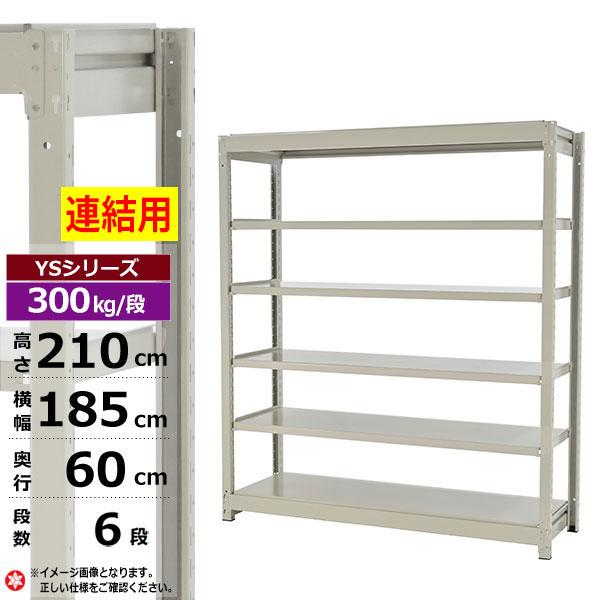 ڥݥ󤢤ۥå 185 60 ⤵210 6 ۥ磻ȥ졼 Ϣ 300kg/ YS꡼̳ ...