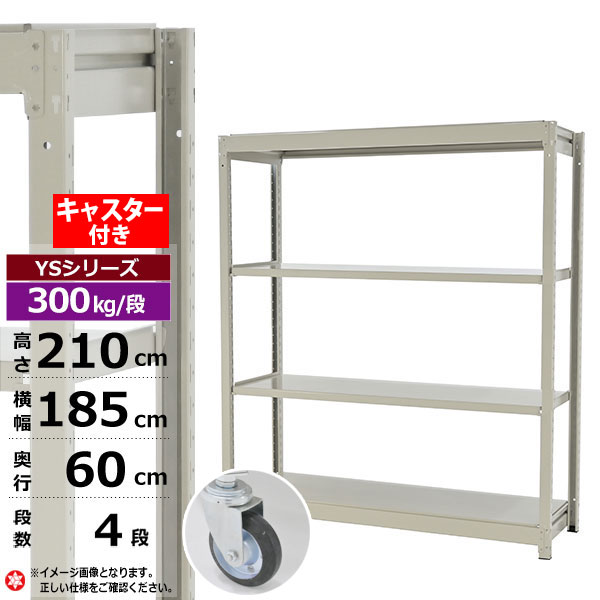 ڥݥ󤢤ۥå 㥹դ 185 60 ⤵210 4 ۥ磻ȥ졼 ñη 300kg/ YS꡼...