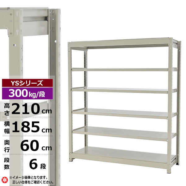 ڥݥ󤢤ۥå 185 60 ⤵210 6 ۥ磻ȥ졼 ñη 300kg/ YS꡼̳ ...