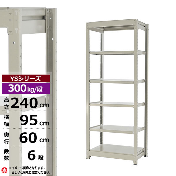 ڥݥ󤢤ۥå 95 60 ⤵240 6 ۥ磻ȥ졼 ñη 300kg/ YS꡼̳ ê...
