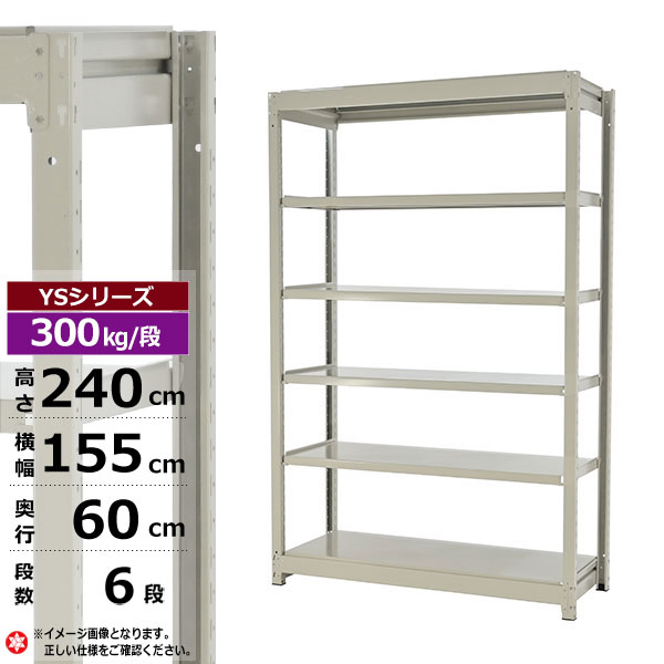 ڥݥ󤢤ۥå 155 60 ⤵240 6 ۥ磻ȥ졼 ñη 300kg/ YS꡼̳ ...
