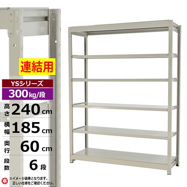 ڥݥ󤢤ۥå 185 60 ⤵240 6 ۥ磻ȥ졼 Ϣ 300kg/ YS꡼̳ ...