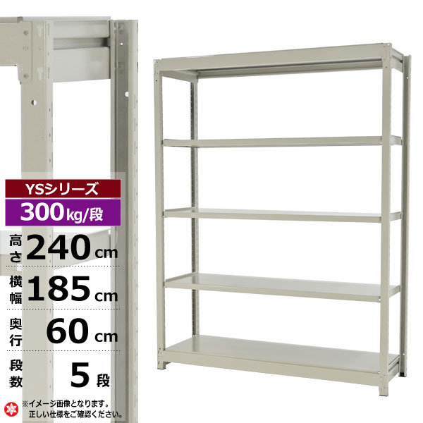 ڥݥ󤢤ۥå 185 60 ⤵240 5 ۥ磻ȥ졼 ñη 300kg/ YS꡼̳ ...