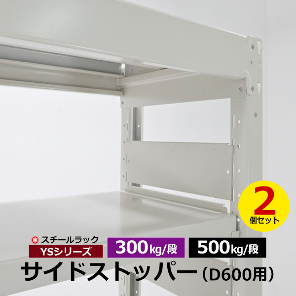 ڥݥ󤢤ۥå ɥȥåѡ D600 2祻å YS꡼ ̥å 300kg/ 500kg/ʥ...