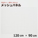 木目柄 奥行250mm 間口1450mm 厚み20mm 糸面 4面エッジテープ貼り仕上げ 仕上げてる棚板 ウッドワン WOODONE 建材プロ じゅうたす★大型便★ ◆