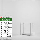 【クーポンあり】スチールラック 幅90 奥行30 高さ90 2段 ホワイトグレー 120kg/段 SOシリーズ業務用 スチール棚 アングル棚 軽量棚 ラック 棚...