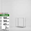 【クーポンあり】スチールラック 幅90 奥行45 高さ90 2段 ホワイトグレー 120kg/段 SOシリーズ業務用 スチール棚 アングル棚 軽量棚 ラック 棚...