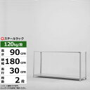 【クーポンあり】スチールラック 幅180 奥行30 高さ90 2段 ホワイトグレー 120kg/段 SOシリーズ業務用 スチール棚 アングル棚 軽量棚 ラック ...