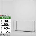 【クーポンあり】スチールラック 幅180 奥行45 高さ90 2段 ホワイトグレー 120kg/段 SOシリーズ業務用 スチール棚 アングル棚 軽量棚 ラック ...
