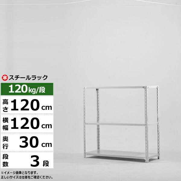 ڥݥ󤢤ۥå 120 30 ⤵120 3 ۥ磻ȥ졼 120kg/ SO꡼̳ ê ...