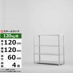 https://thumbnail.image.rakuten.co.jp/@0_mall/taiyousetubi-outlet/cabinet/item/rack/n120/so-b223s-w-04.jpg