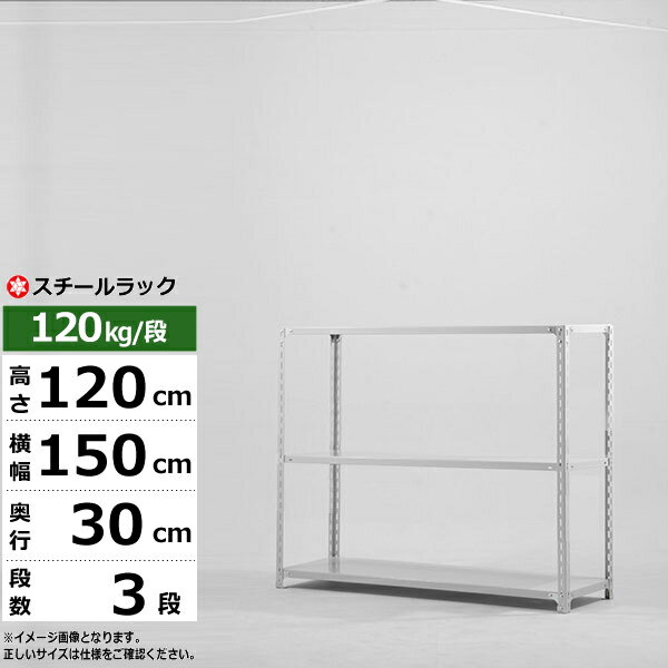 ڥݥ󤢤ۥå 150 30 ⤵120 3 ۥ磻ȥ졼 120kg/ SO꡼̳ ê ...