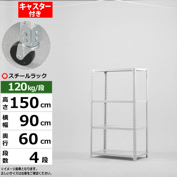 ڥݥ󤢤ۥå 㥹դ 90 60 ⤵150 4 ۥ磻ȥ졼 120kg/ SO꡼̳ ...