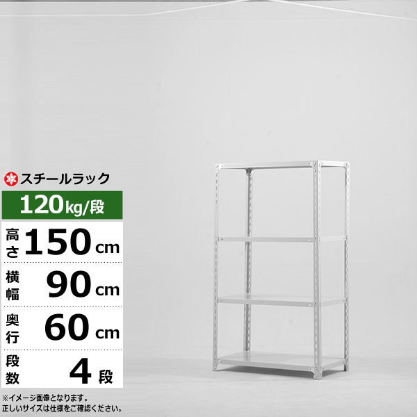 ڥݥ󤢤ۥå 90 60 ⤵150 4 ۥ磻ȥ졼 120kg/ SO꡼̳ ê 󥰥...