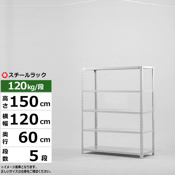 ڥݥ󤢤ۥå 120 60 ⤵150 5 ۥ磻ȥ졼 120kg/ SO꡼̳ ê ...